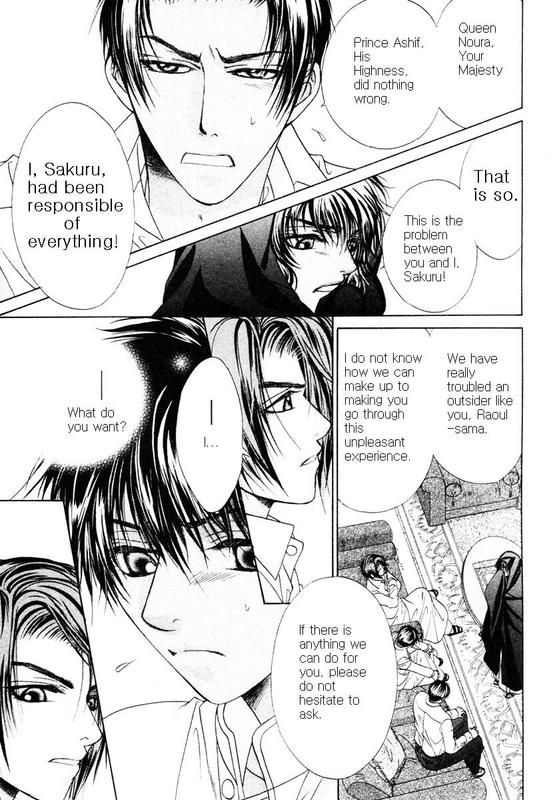 Bokura no Oukoku - Arabian Night Ch. 2 第31页