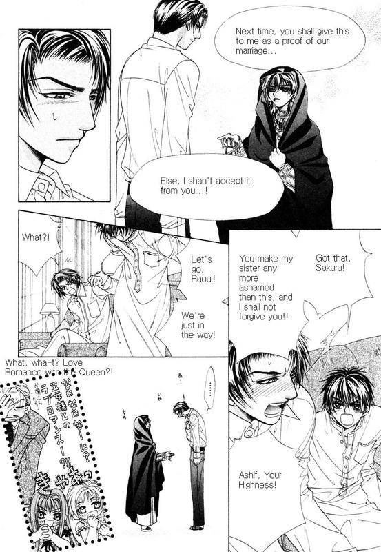 Bokura no Oukoku - Arabian Night Ch. 2 第34页