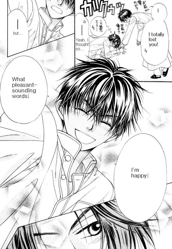 Bokura no Oukoku - Arabian Night Ch. 2 第38页