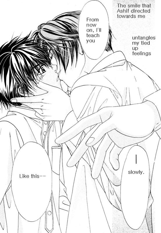 Bokura no Oukoku - Arabian Night Ch. 2 第39页