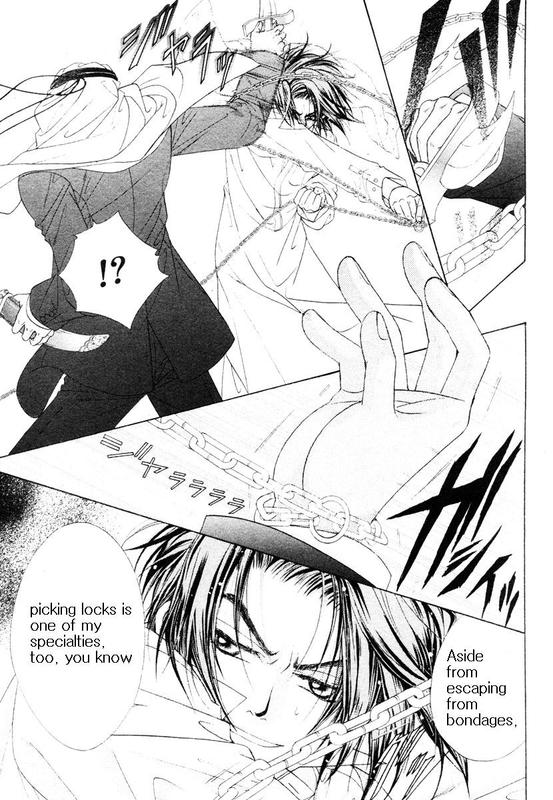 Bokura no Oukoku - Arabian Night Ch. 2 第5页