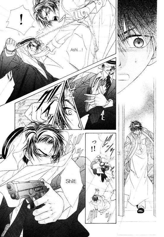 Bokura no Oukoku - Arabian Night Ch. 2 第7页