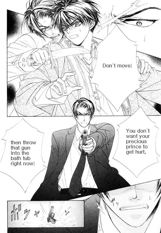 Bokura no Oukoku - Arabian Night Ch. 2 第8页