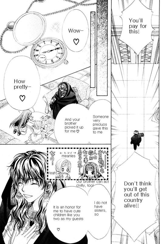Bokura no Oukoku - Arabian Night Ch. 2 第9页