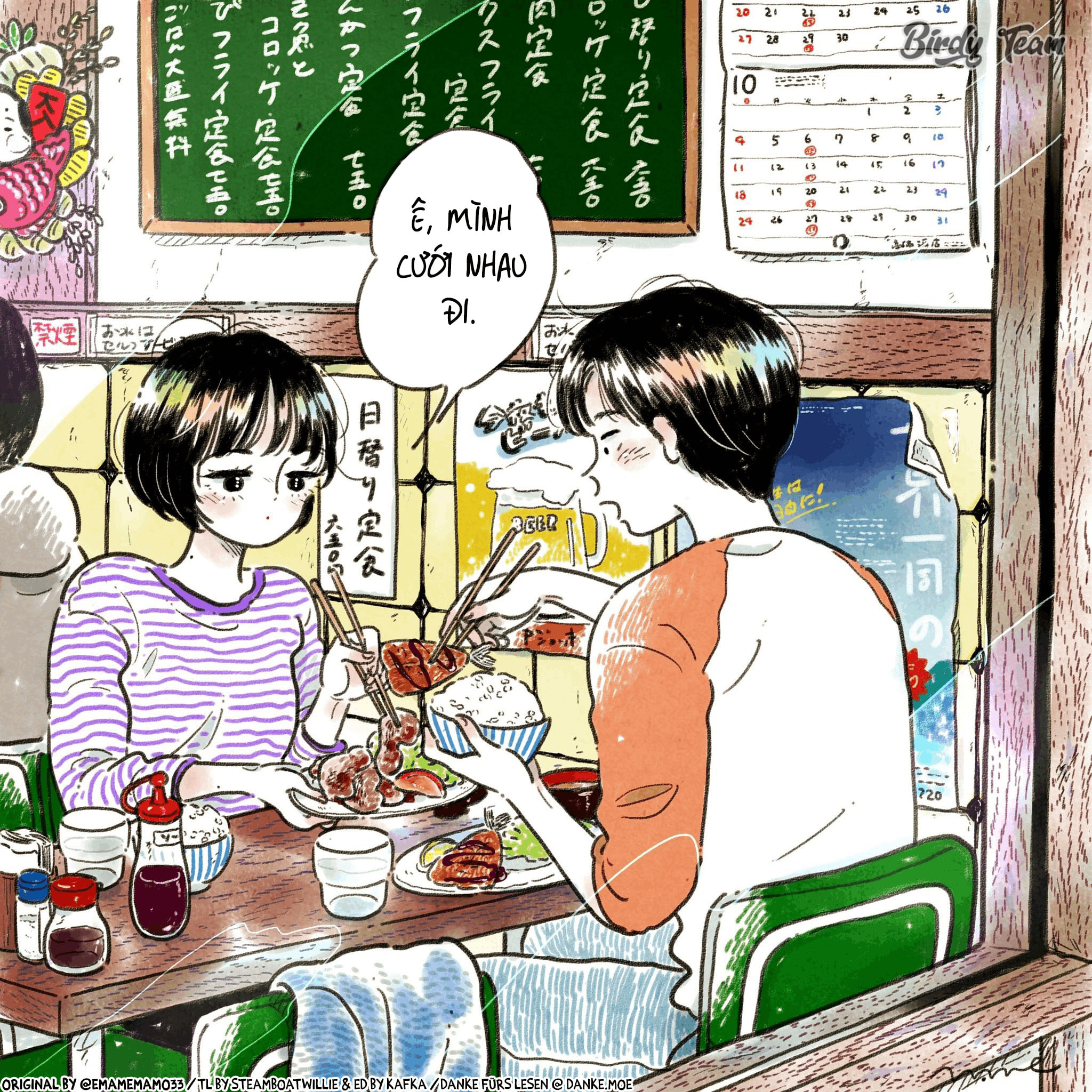 Drawings of Me Eating 第8页