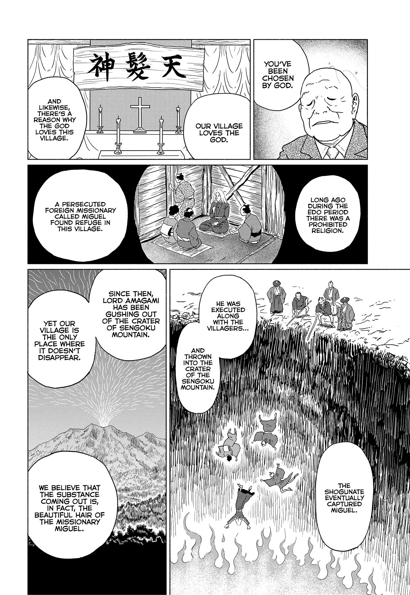 Travelogue of the Succubus Angel Hair 第15页