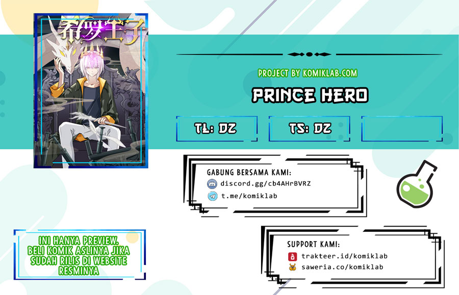 Prince Hero Ch. 3 第1页