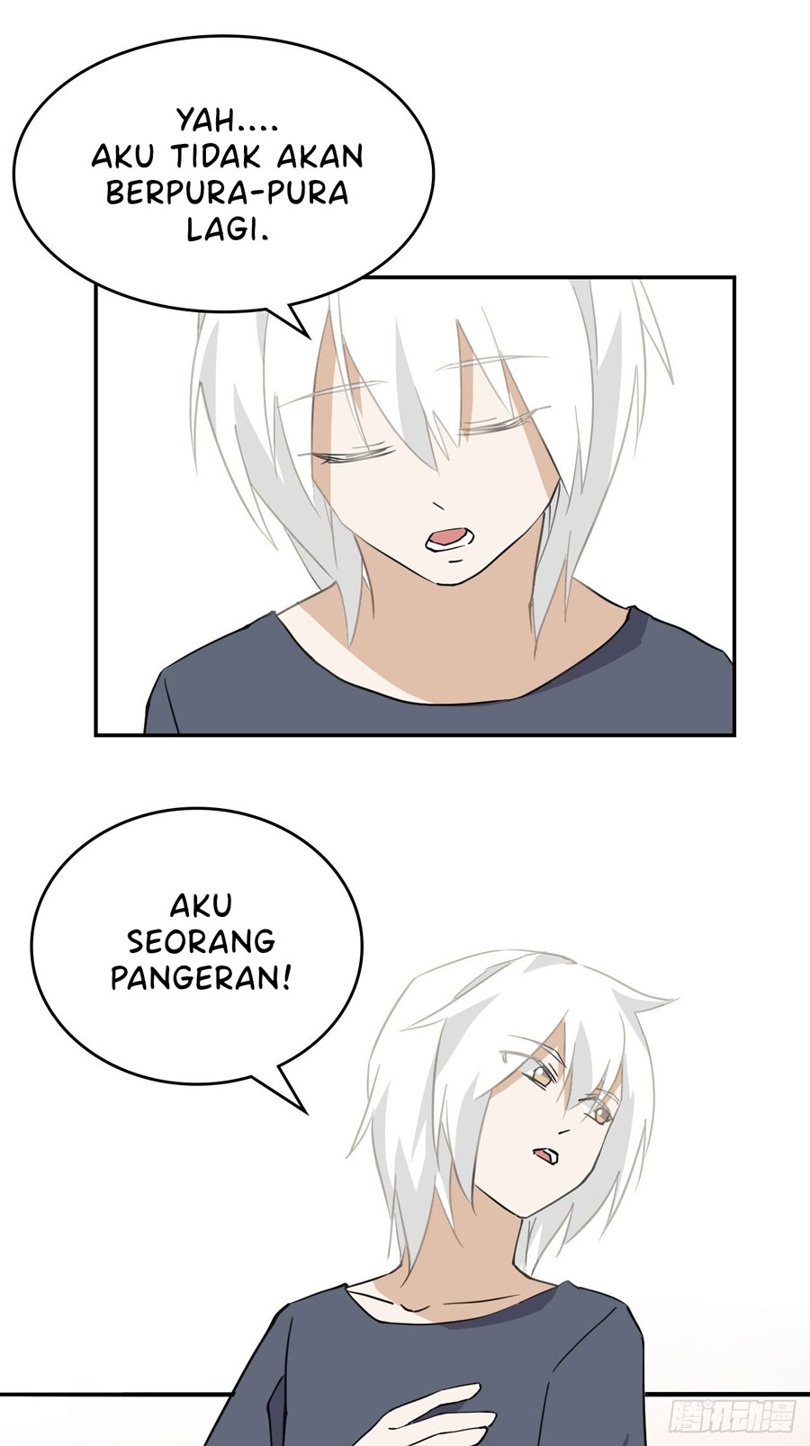 Prince Hero Ch. 3 第23页