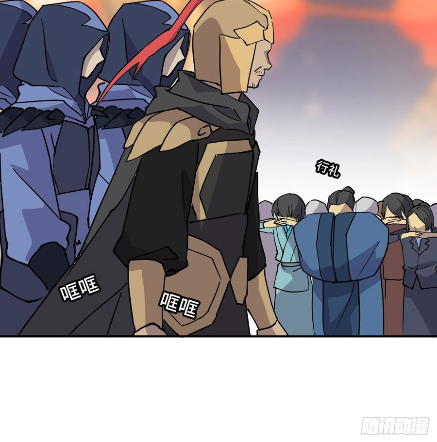 Prince Hero Ch. 3 第7页