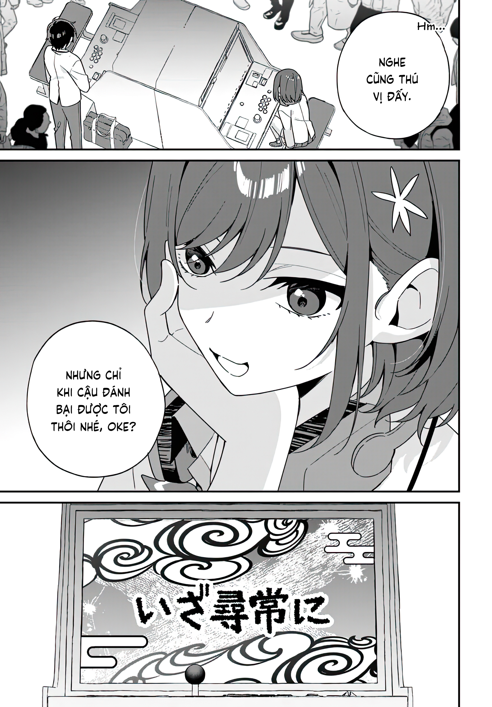 Futago Matomete "Kanojo" ni Shinai? Usami Chikage là học sinh danh dự... 第25页