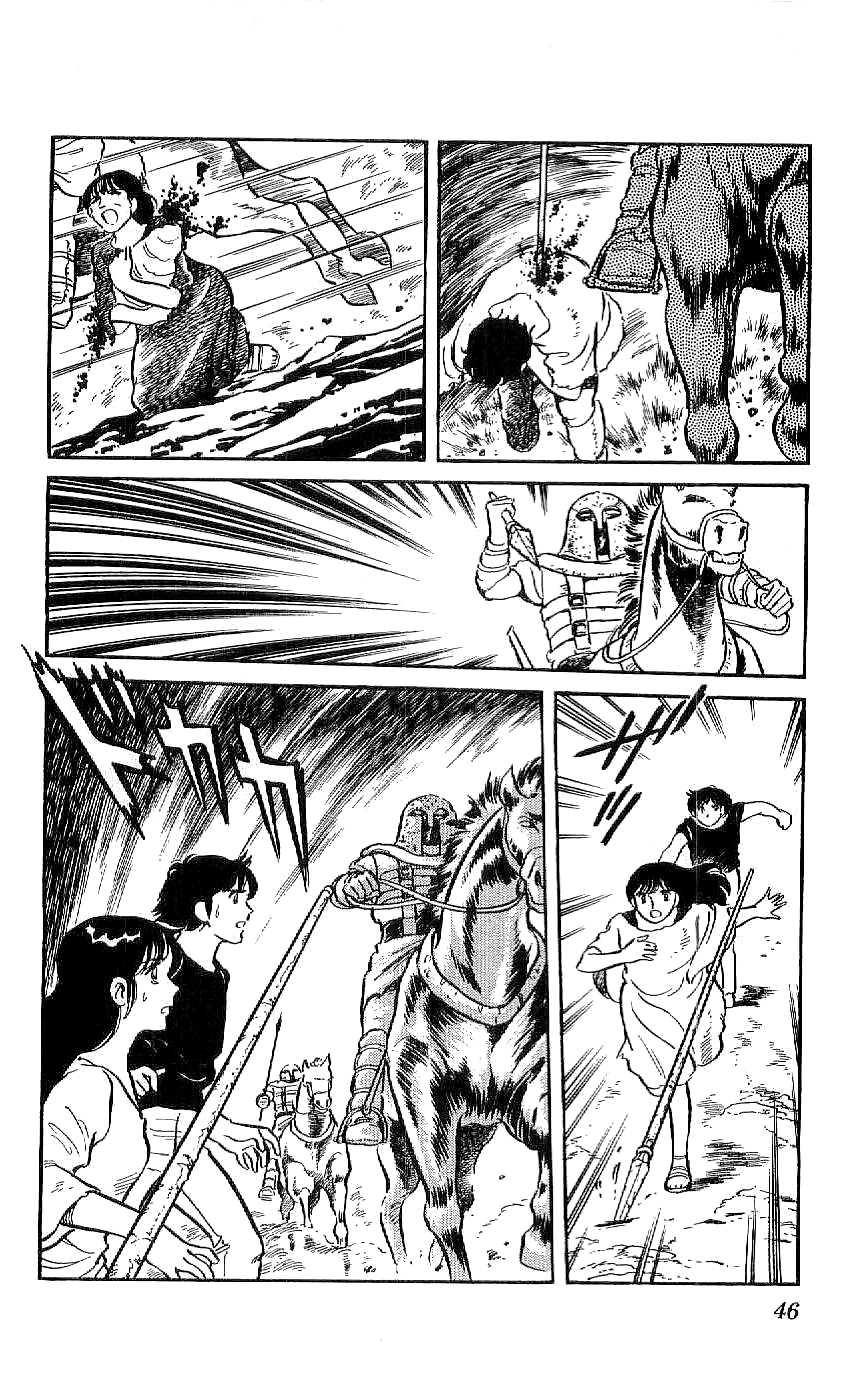 Ryu The Scar on His Back 第12页