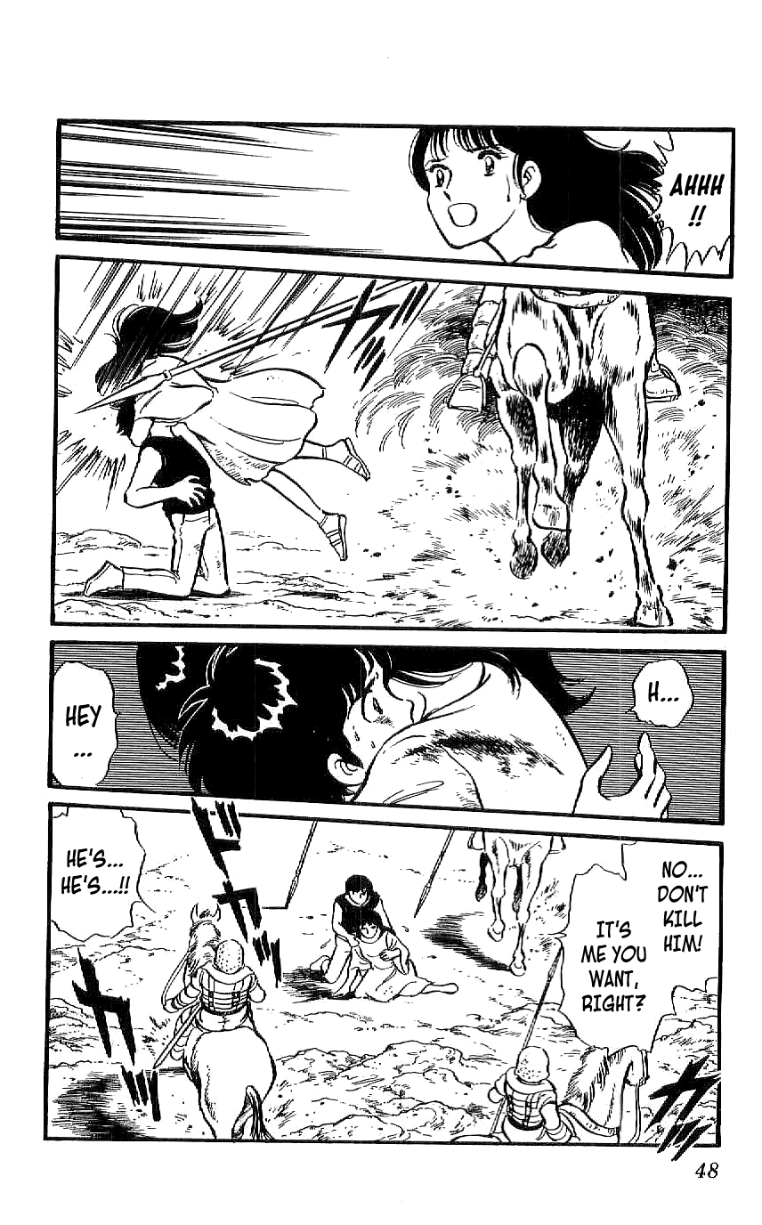 Ryu The Scar on His Back 第14页