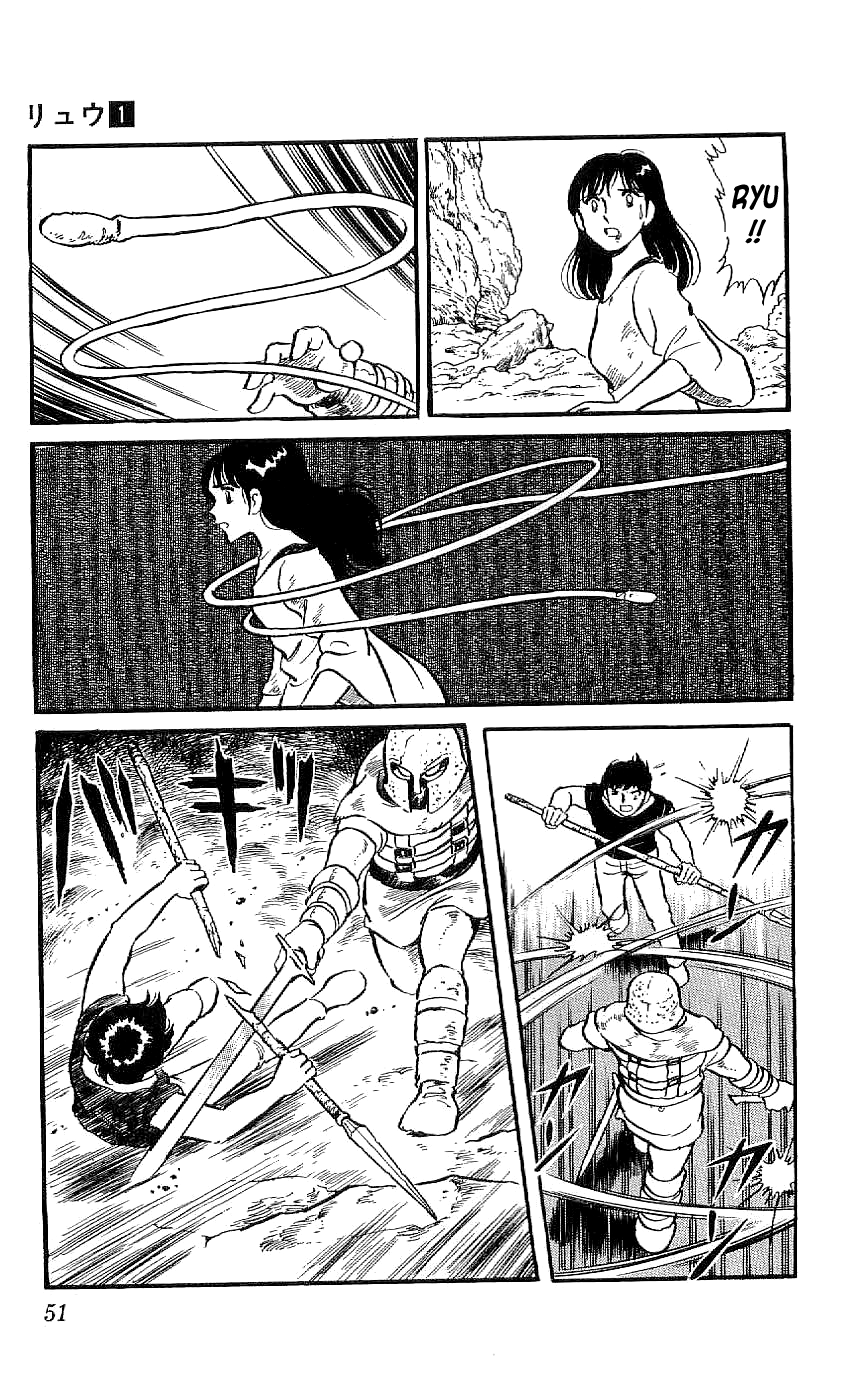Ryu The Scar on His Back 第17页