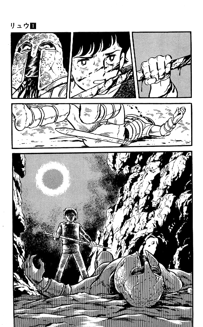 Ryu The Scar on His Back 第19页
