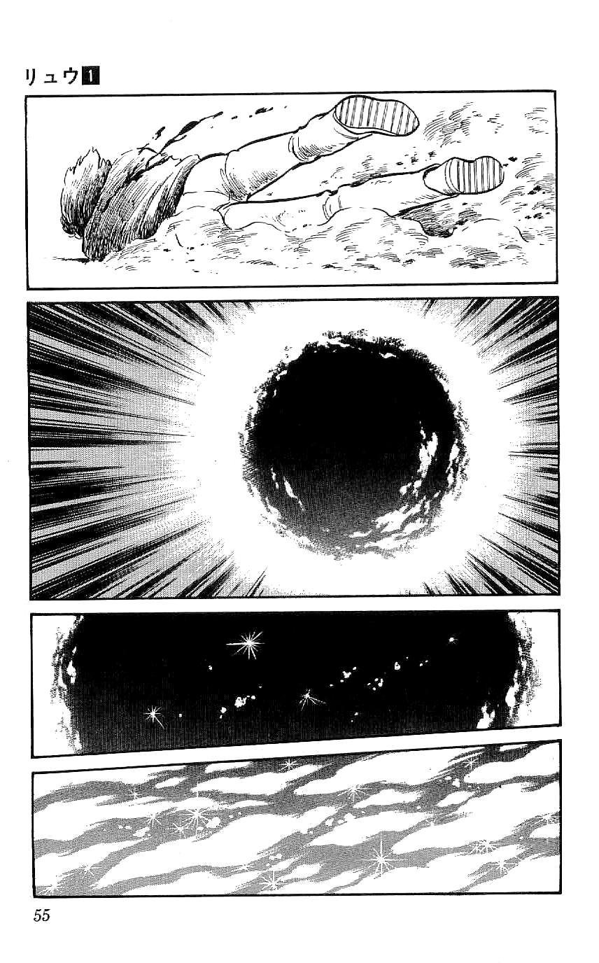Ryu The Scar on His Back 第21页