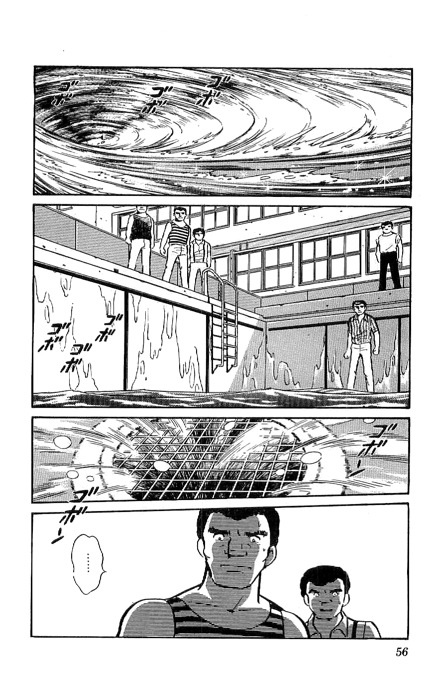 Ryu The Scar on His Back 第22页