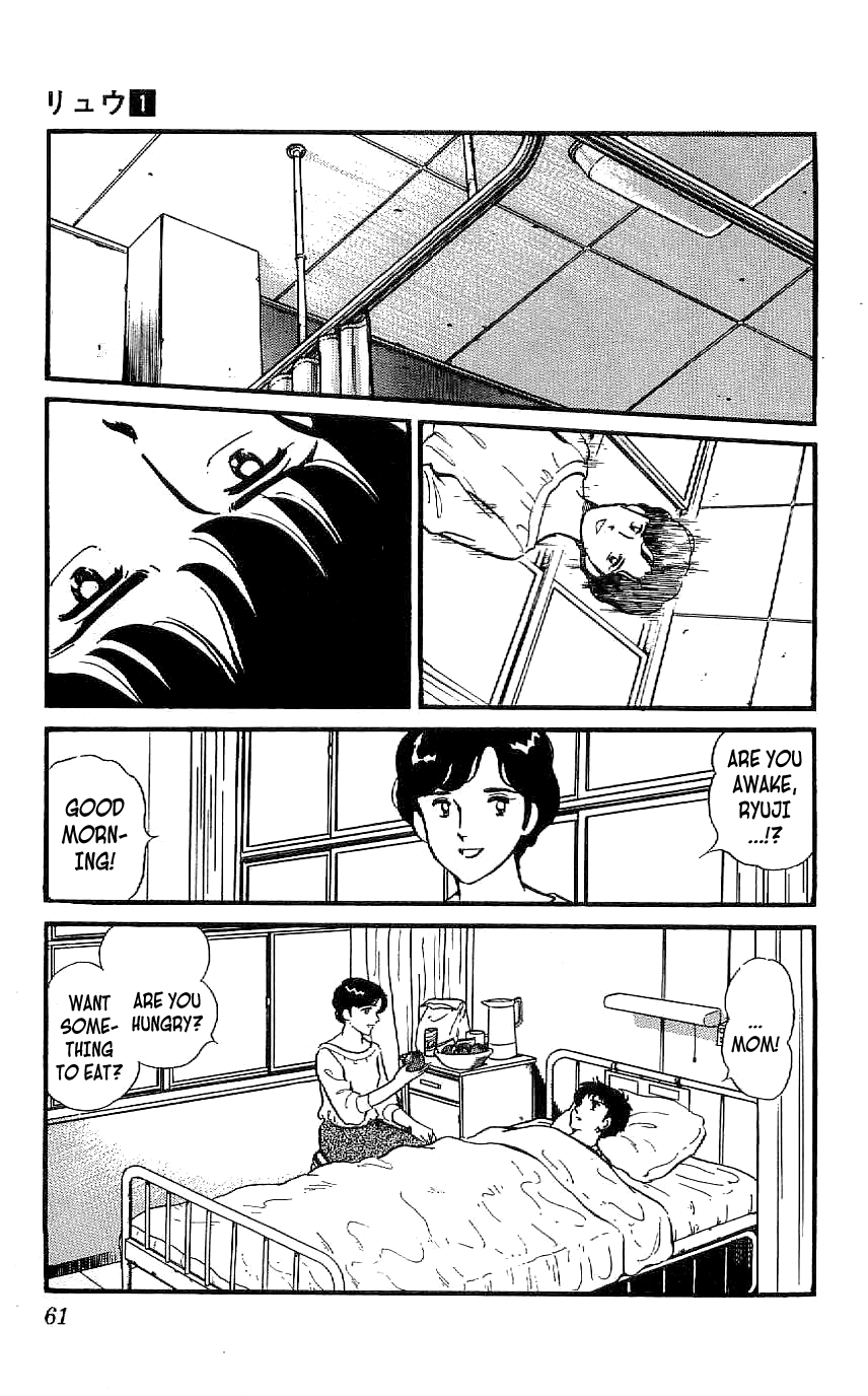 Ryu The Scar on His Back 第27页