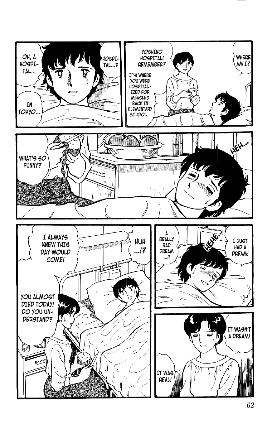 Ryu The Scar on His Back 第28页