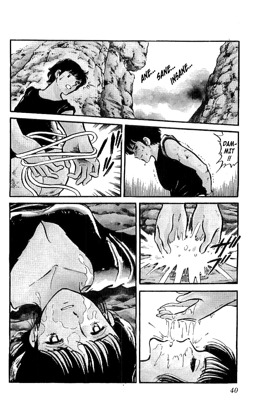 Ryu The Scar on His Back 第6页