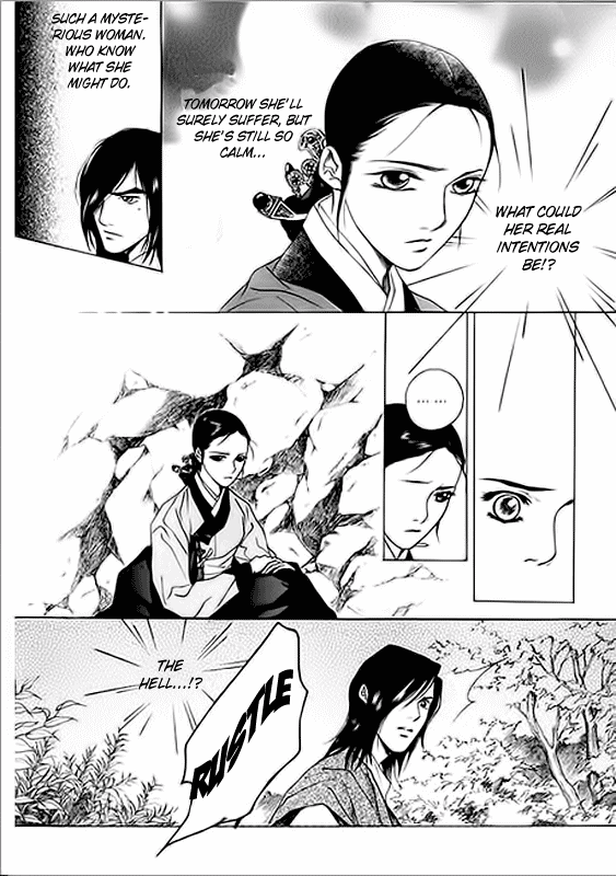 Floral Mirror of the Moon Ch. 3 第11页