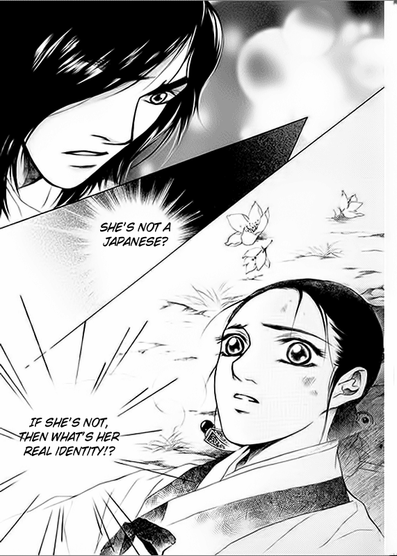 Floral Mirror of the Moon Ch. 3 第16页
