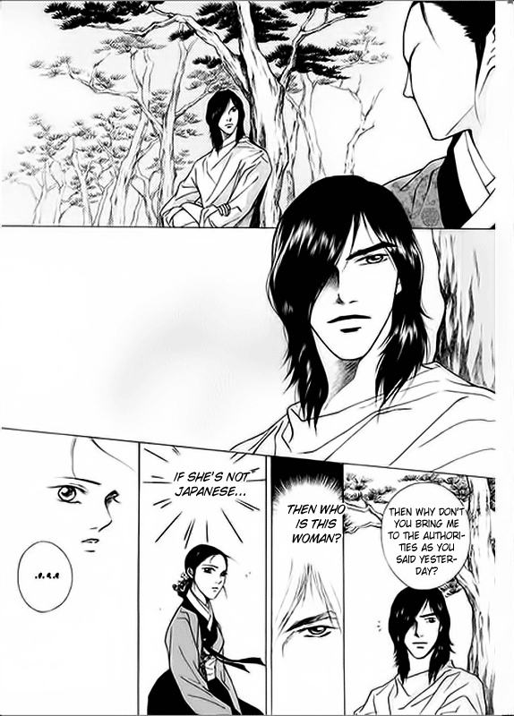 Floral Mirror of the Moon Ch. 3 第22页
