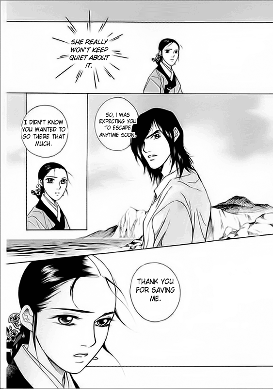 Floral Mirror of the Moon Ch. 3 第23页