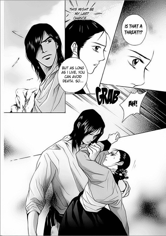 Floral Mirror of the Moon Ch. 3 第25页