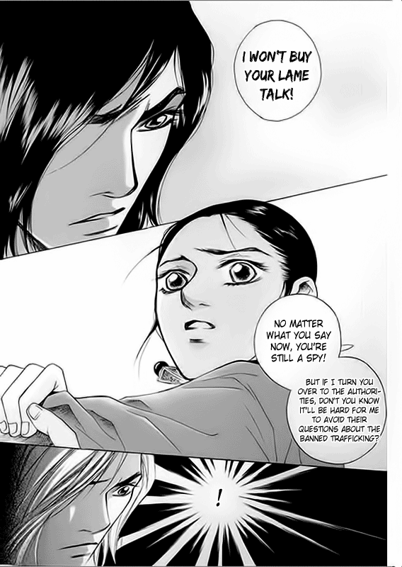 Floral Mirror of the Moon Ch. 3 第26页