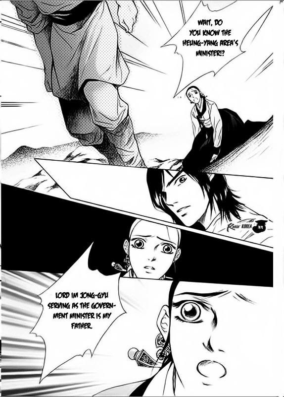 Floral Mirror of the Moon Ch. 3 第28页