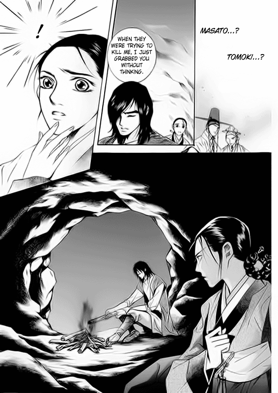 Floral Mirror of the Moon Ch. 3 第4页