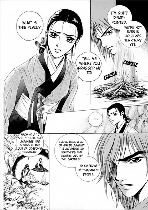 Floral Mirror of the Moon Ch. 3 第5页