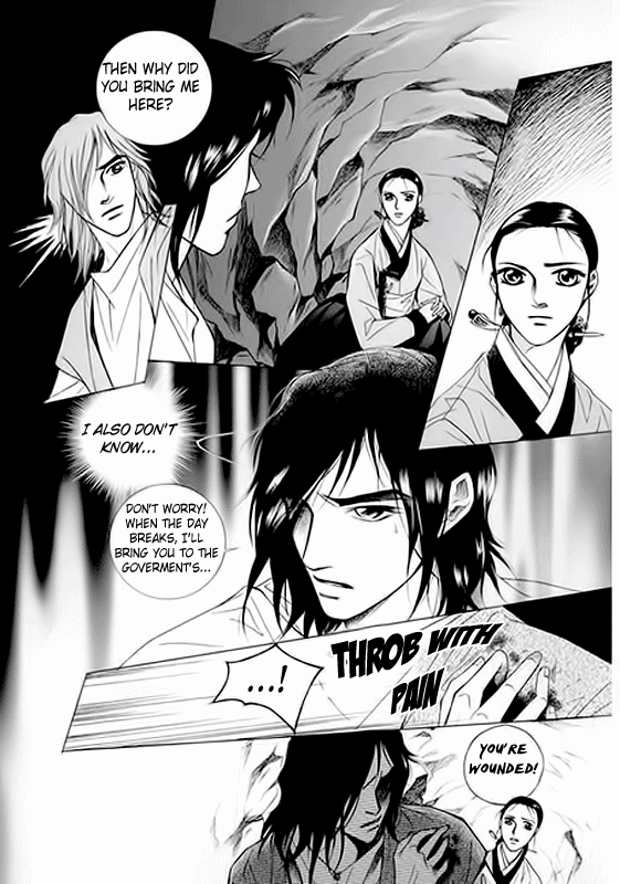 Floral Mirror of the Moon Ch. 3 第6页