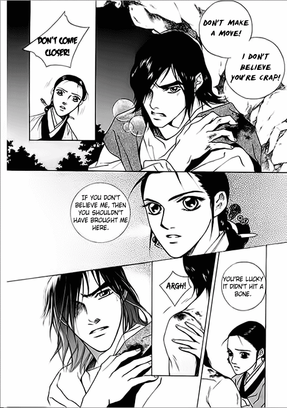 Floral Mirror of the Moon Ch. 3 第7页