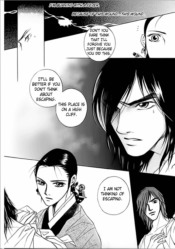 Floral Mirror of the Moon Ch. 3 第9页