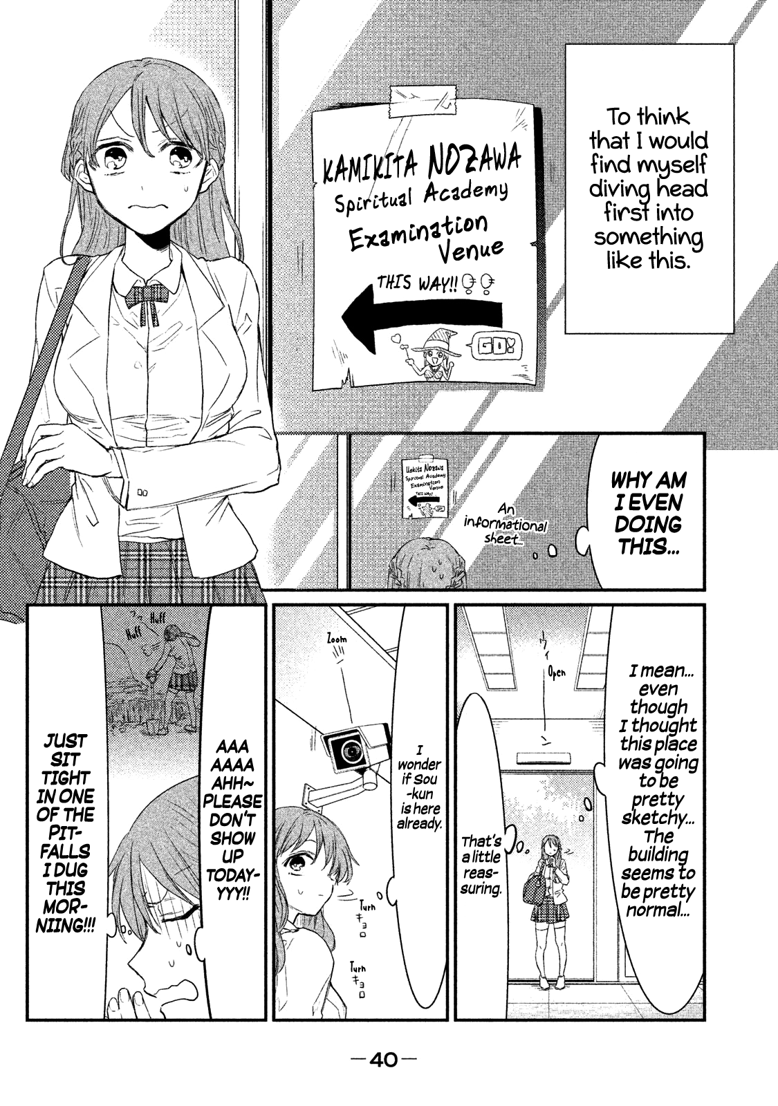 Watashi ga Iutoori ni Naru KamikitaNozawa Spirital Academy 第2页