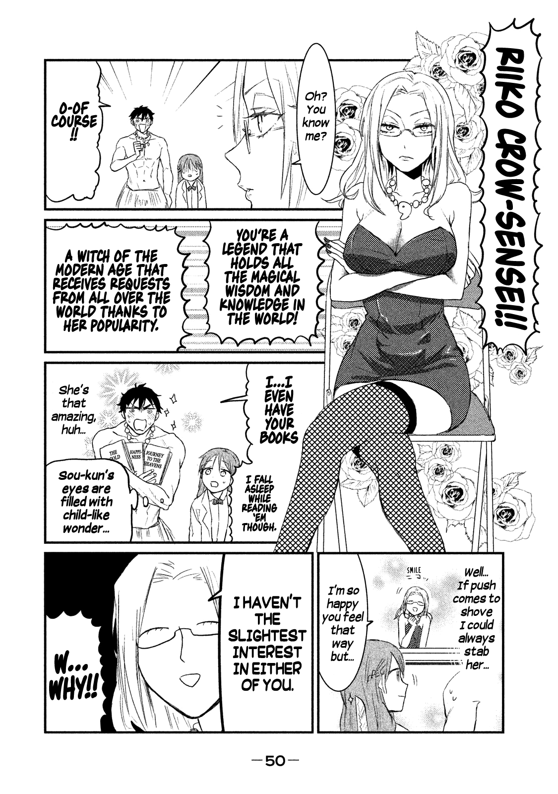 Watashi ga Iutoori ni Naru KamikitaNozawa Spirital Academy 第12页