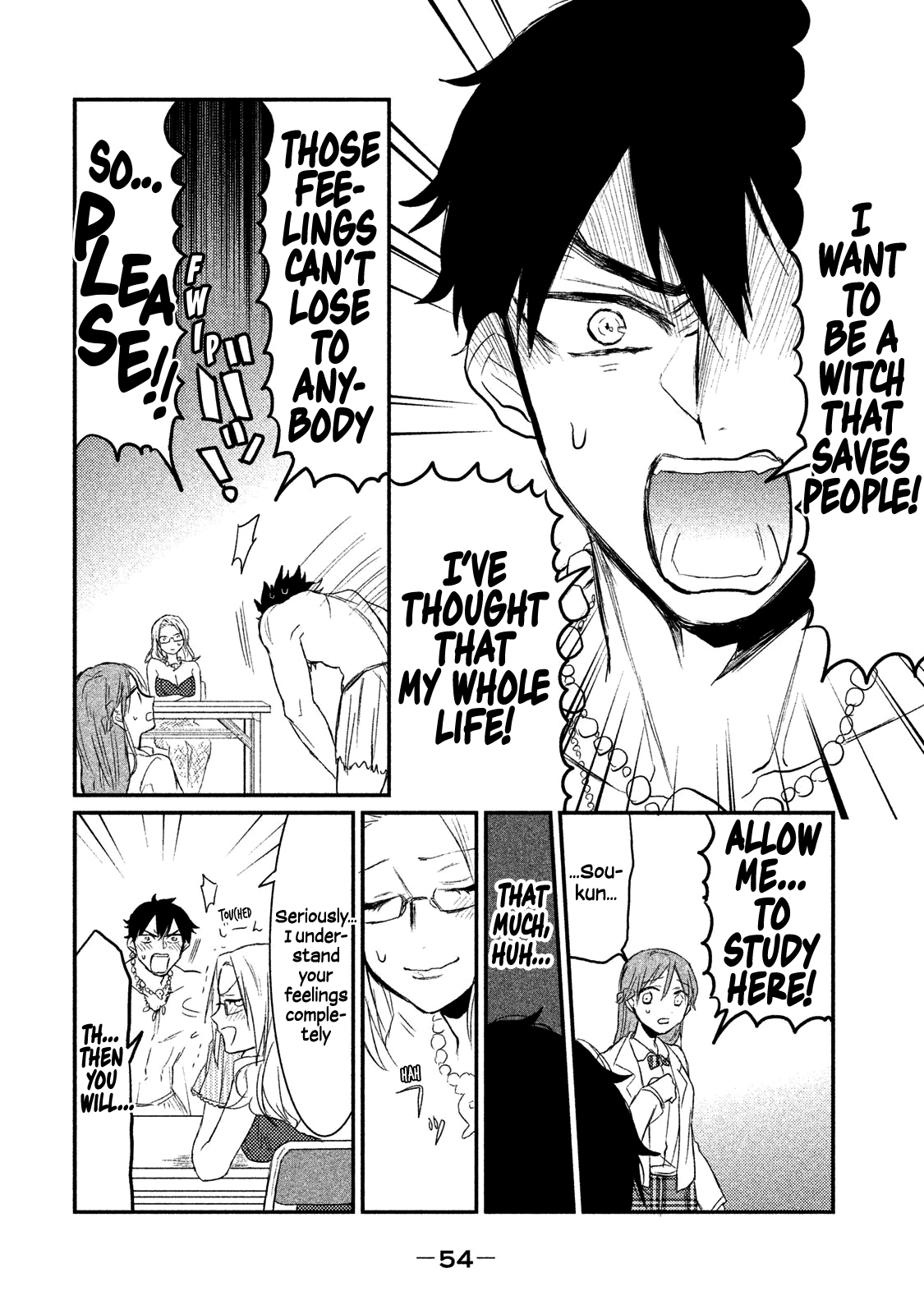 Watashi ga Iutoori ni Naru KamikitaNozawa Spirital Academy 第16页