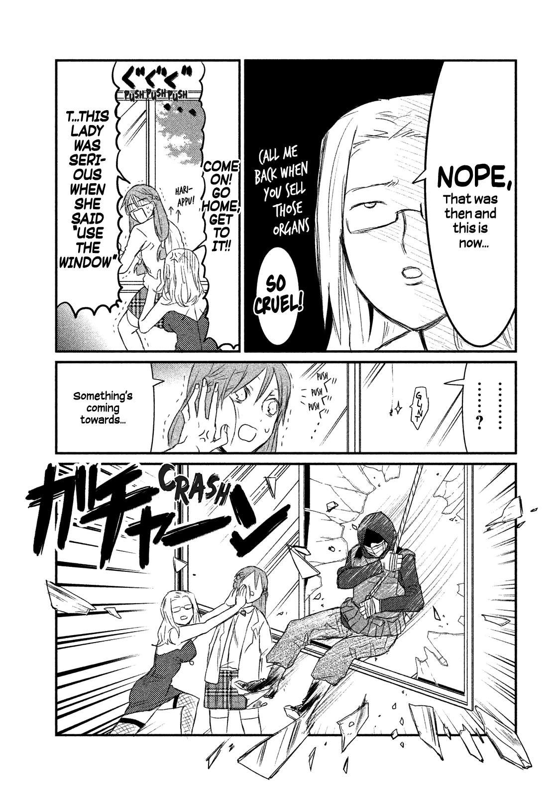 Watashi ga Iutoori ni Naru KamikitaNozawa Spirital Academy 第17页