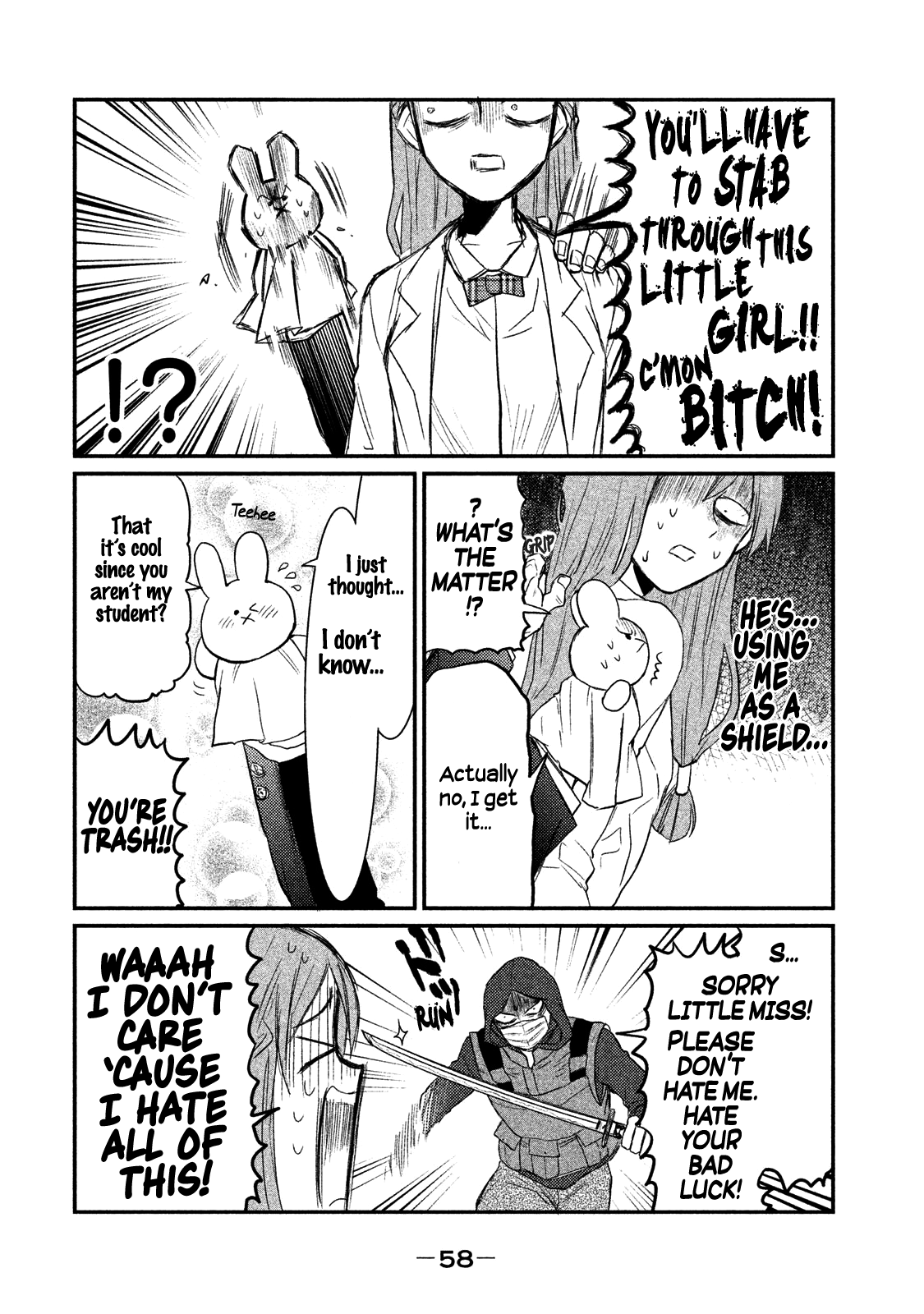 Watashi ga Iutoori ni Naru KamikitaNozawa Spirital Academy 第20页