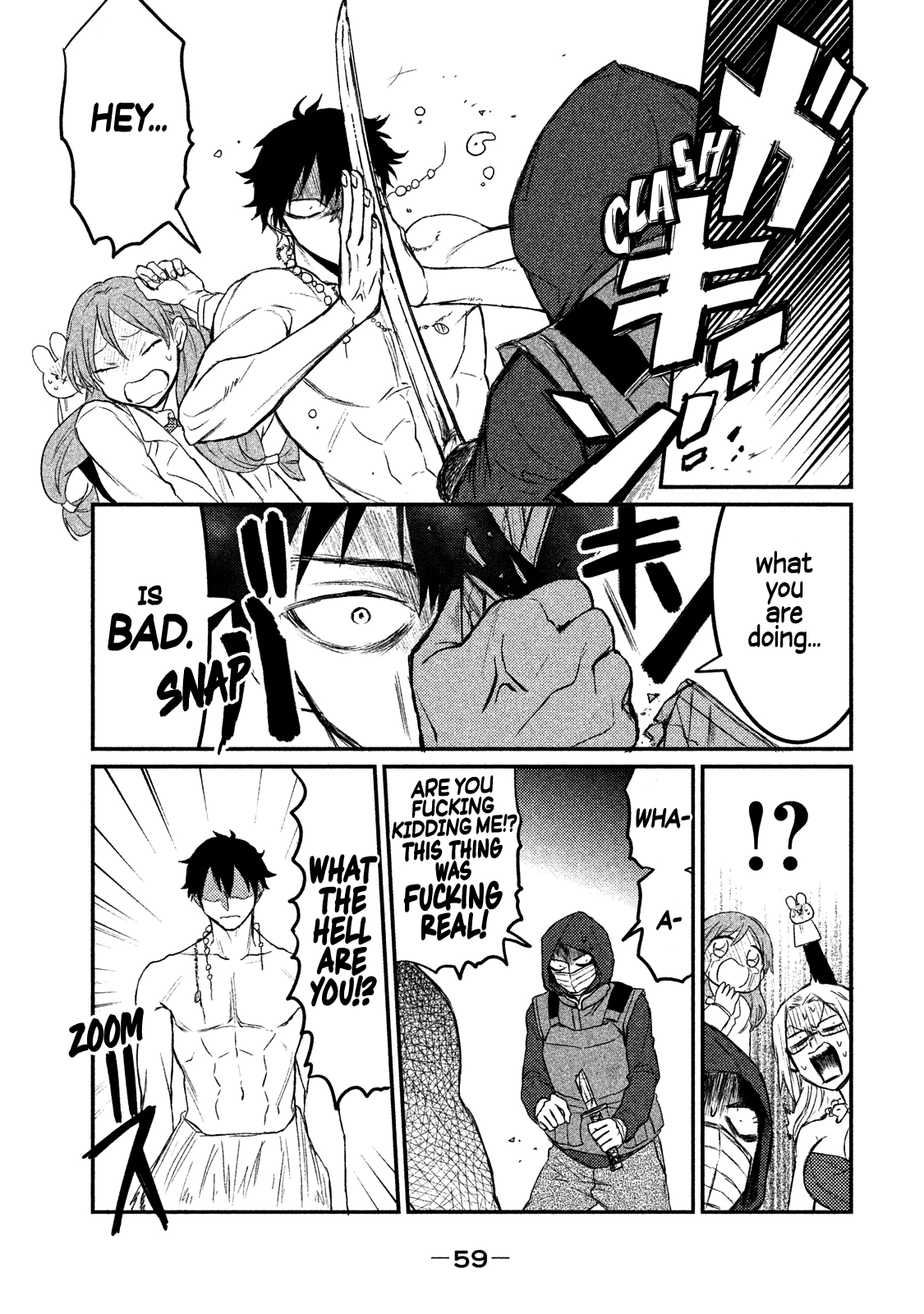 Watashi ga Iutoori ni Naru KamikitaNozawa Spirital Academy 第21页