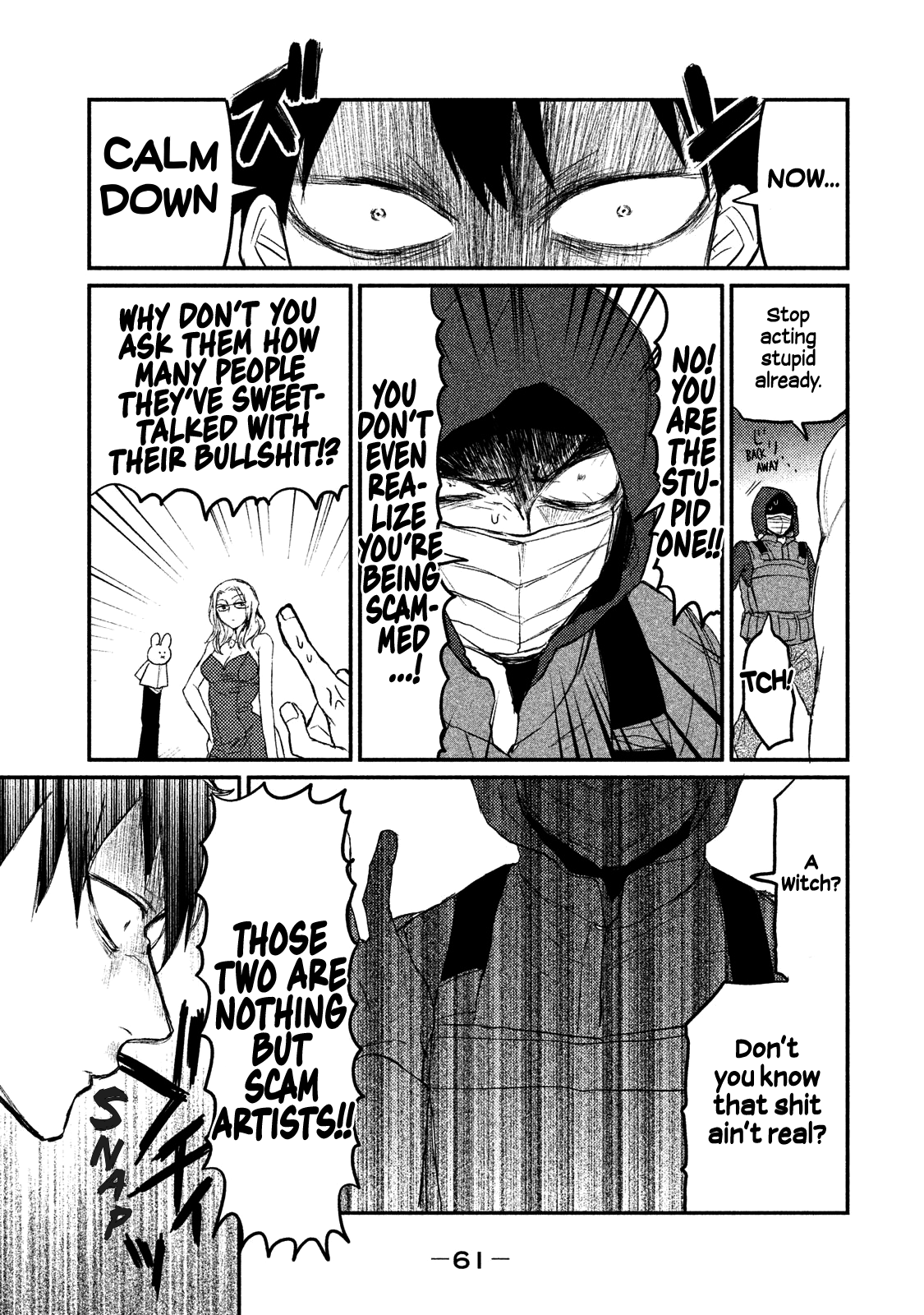 Watashi ga Iutoori ni Naru KamikitaNozawa Spirital Academy 第23页