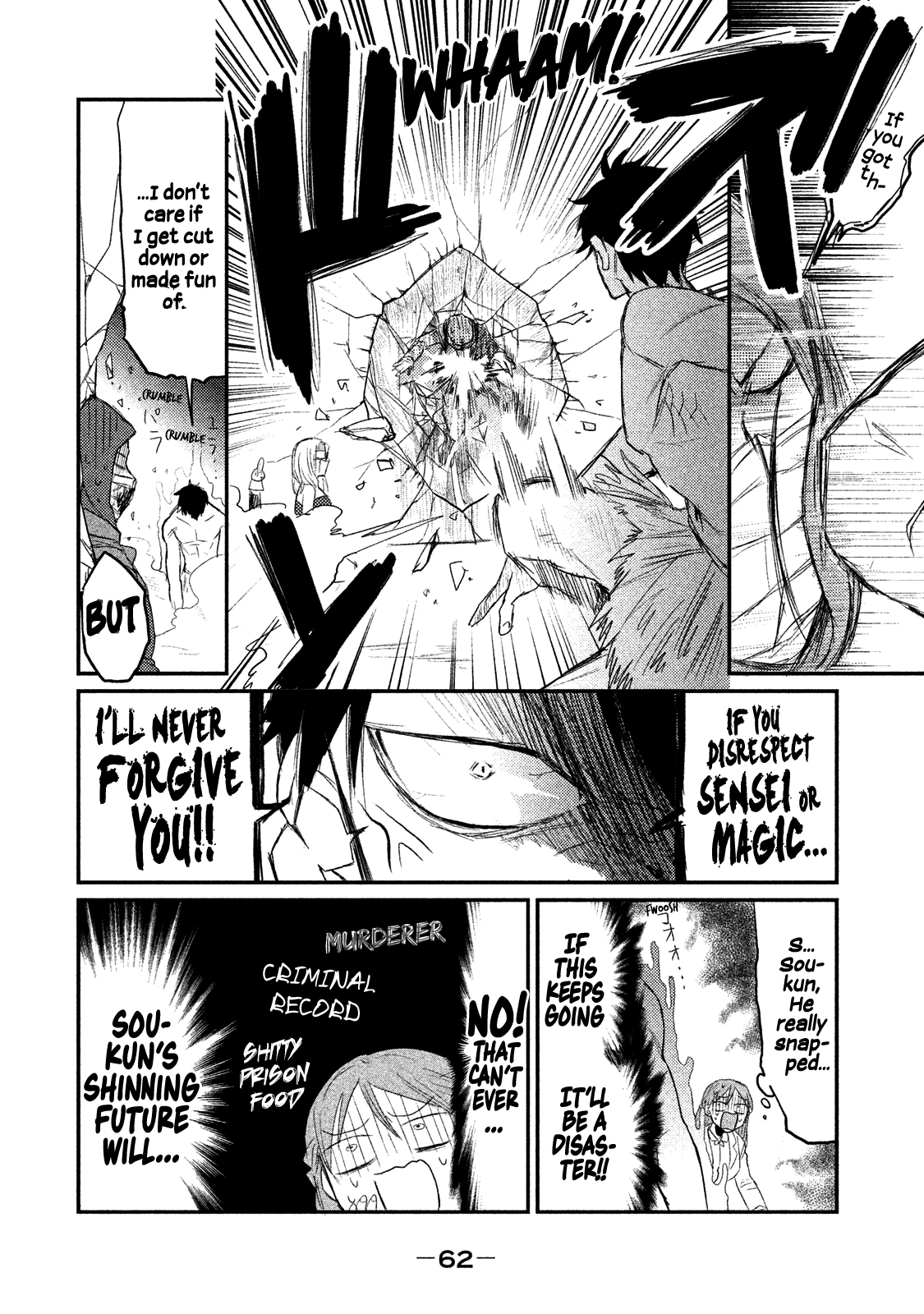 Watashi ga Iutoori ni Naru KamikitaNozawa Spirital Academy 第24页