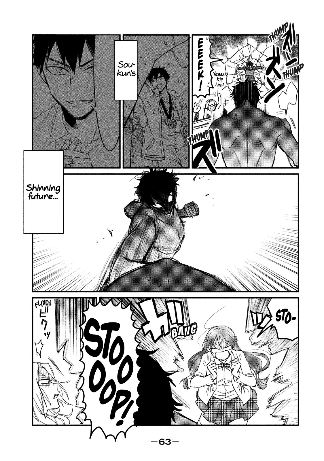 Watashi ga Iutoori ni Naru KamikitaNozawa Spirital Academy 第25页