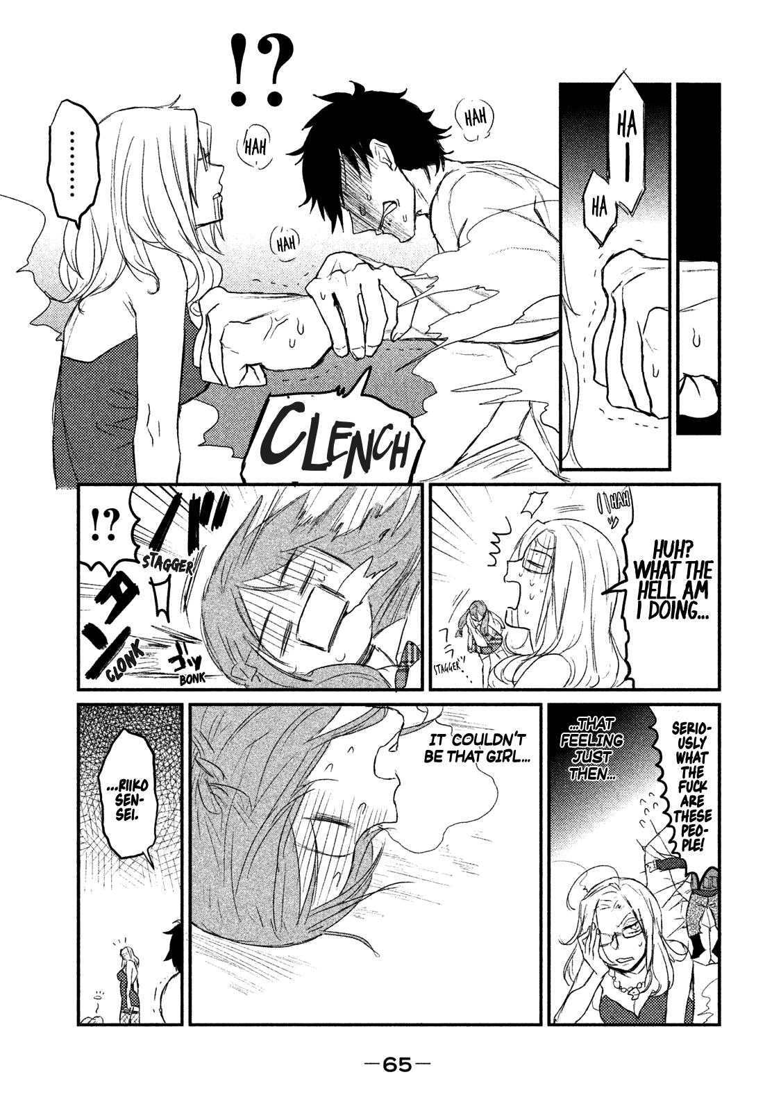 Watashi ga Iutoori ni Naru KamikitaNozawa Spirital Academy 第27页