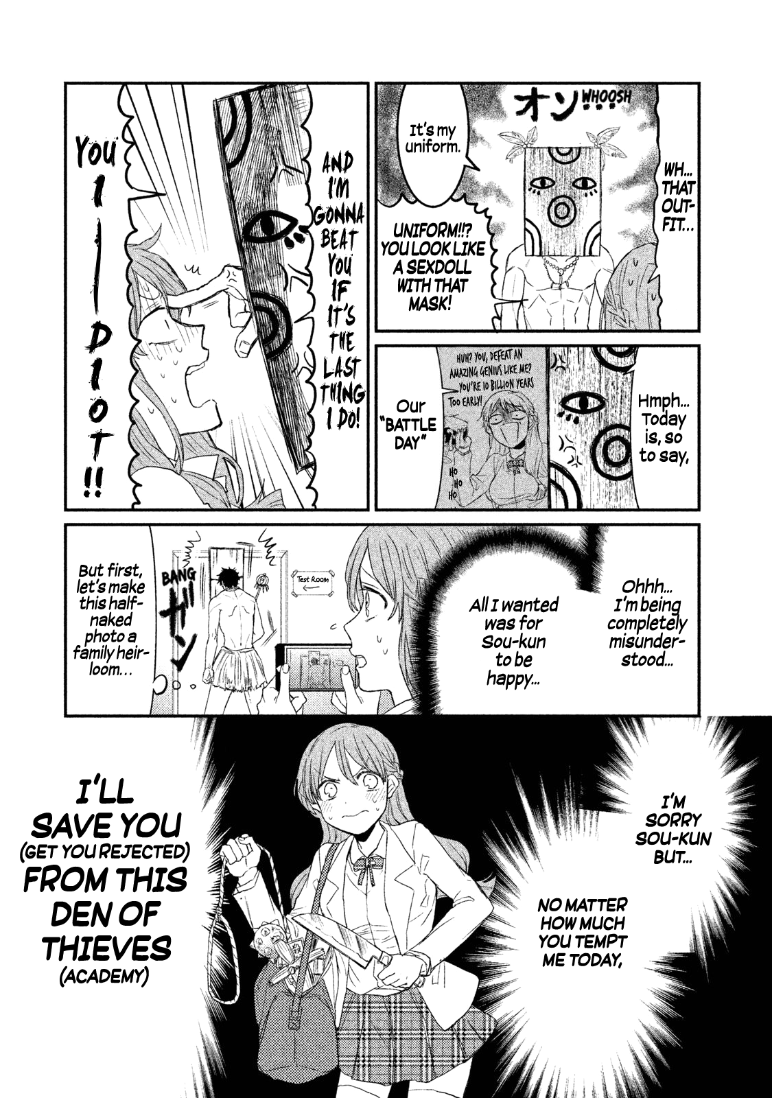 Watashi ga Iutoori ni Naru KamikitaNozawa Spirital Academy 第4页