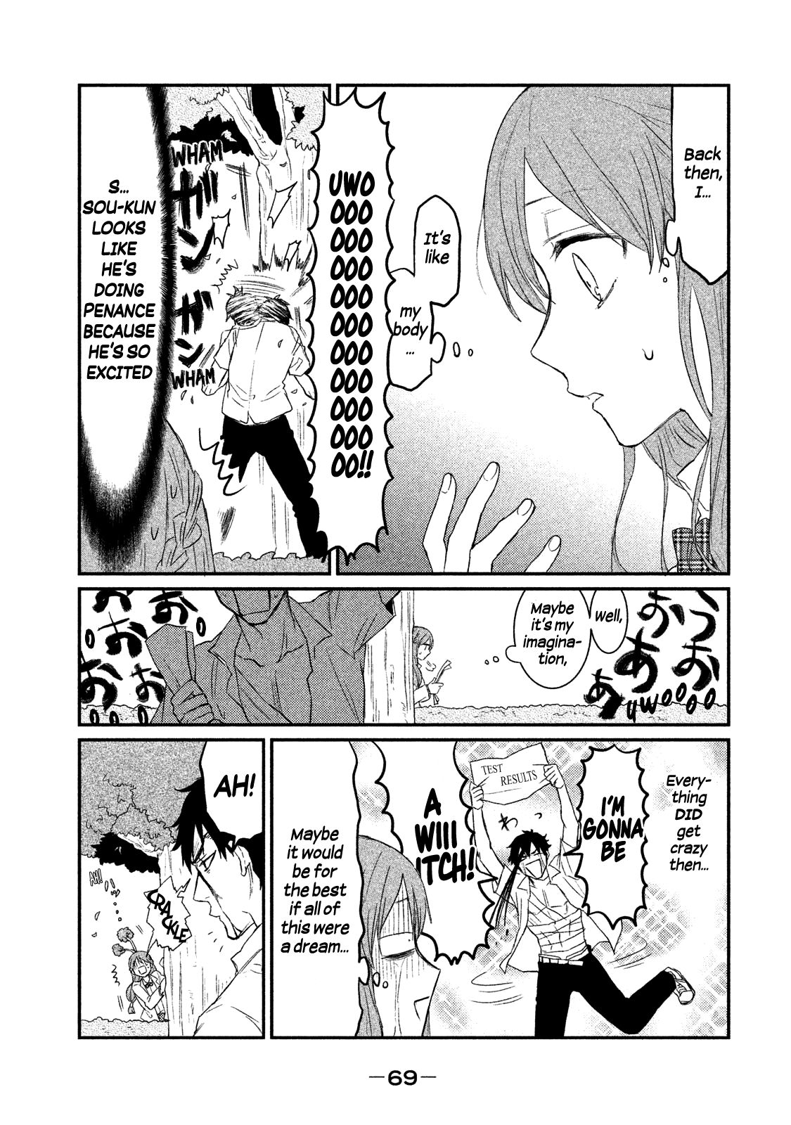 Watashi ga Iutoori ni Naru KamikitaNozawa Spirital Academy 第31页