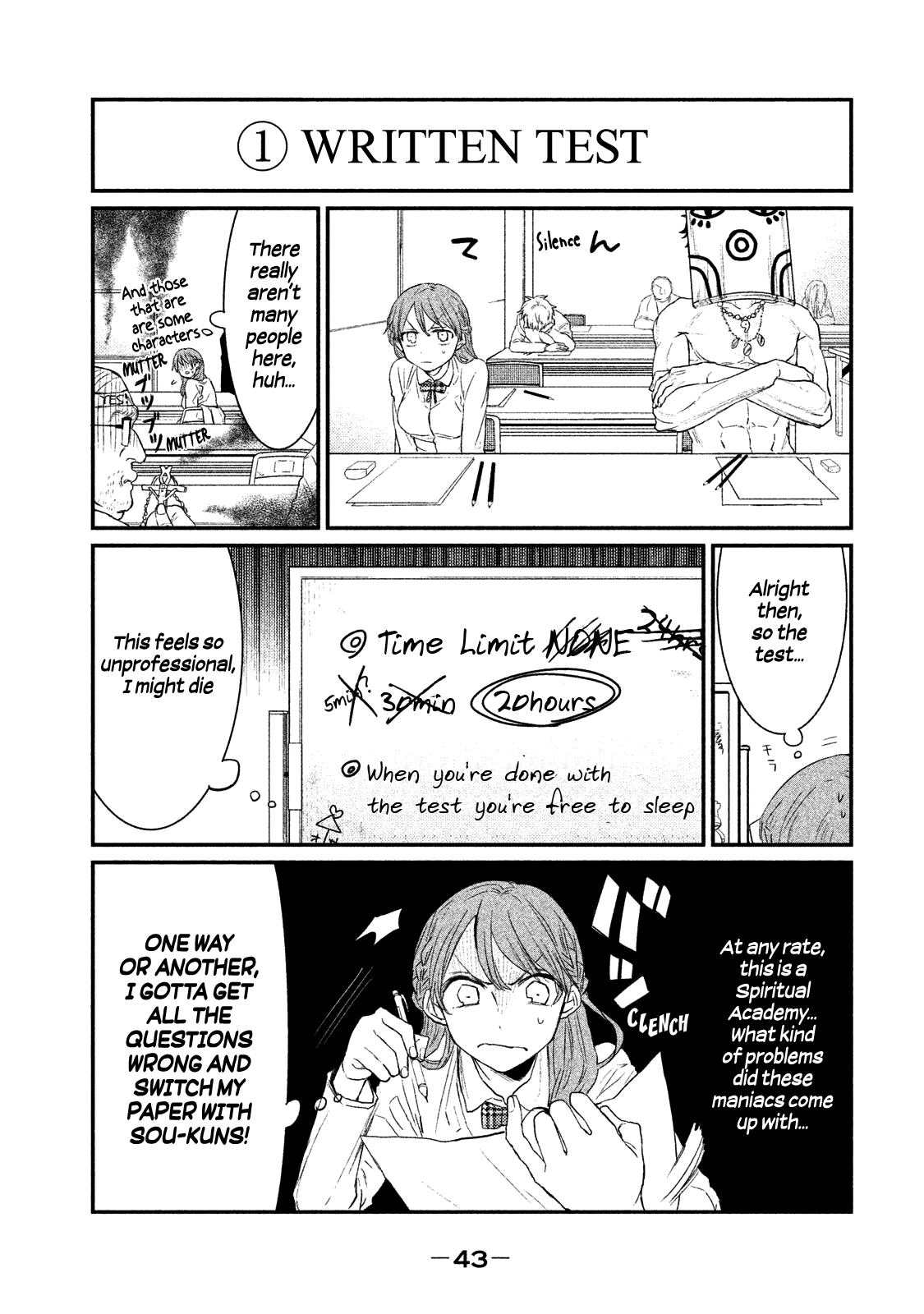 Watashi ga Iutoori ni Naru KamikitaNozawa Spirital Academy 第5页