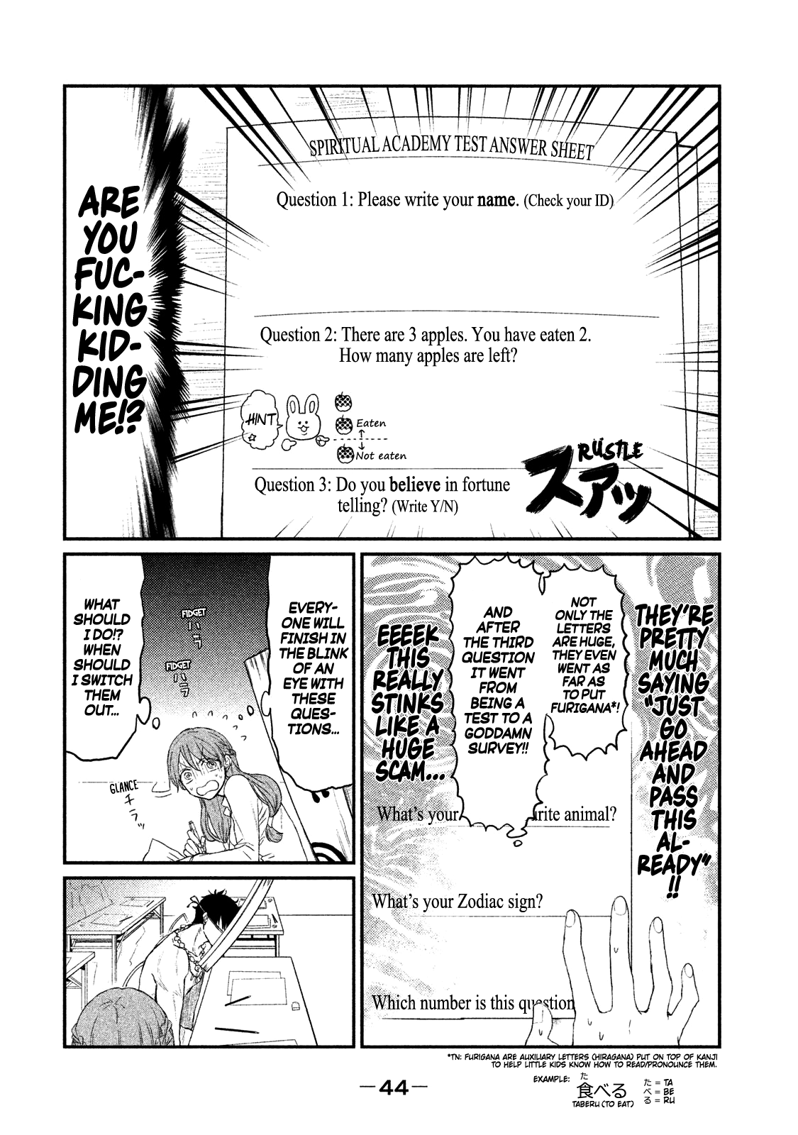Watashi ga Iutoori ni Naru KamikitaNozawa Spirital Academy 第6页