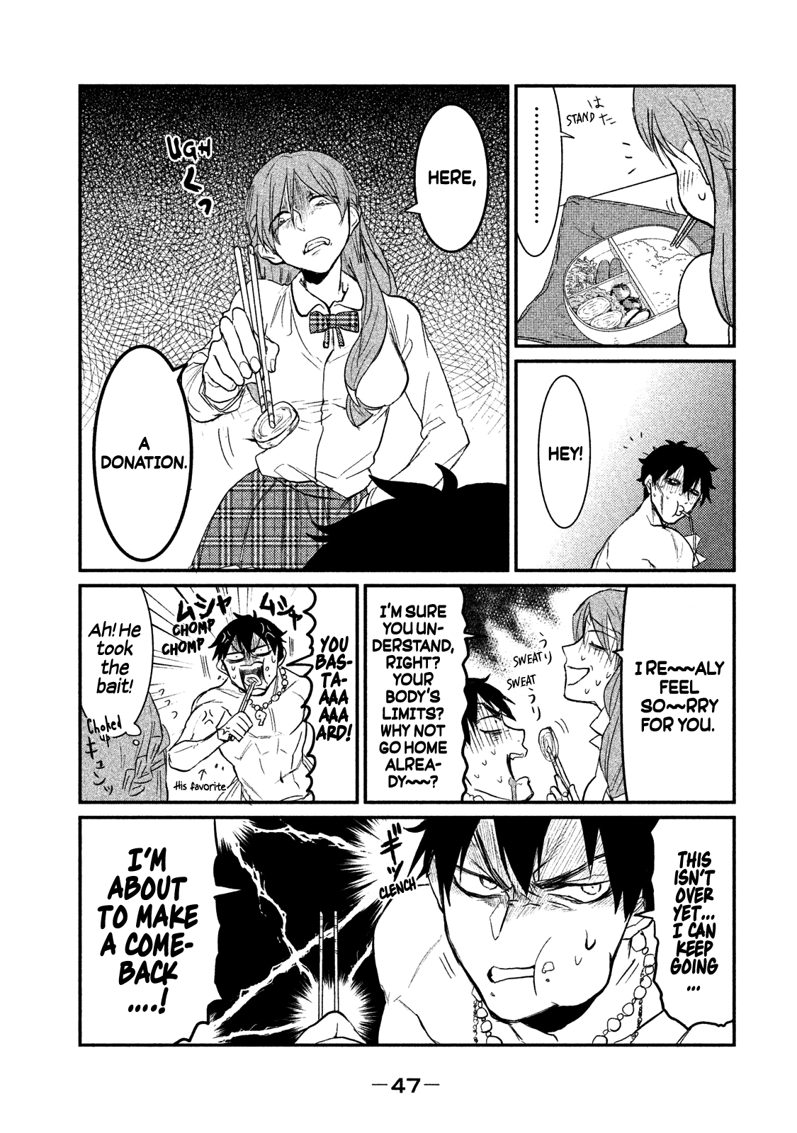 Watashi ga Iutoori ni Naru KamikitaNozawa Spirital Academy 第9页